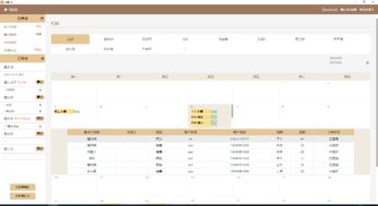 宴會(huì)酒店管理軟件 智能化解決方案，助您攻克四大運(yùn)營(yíng)難題